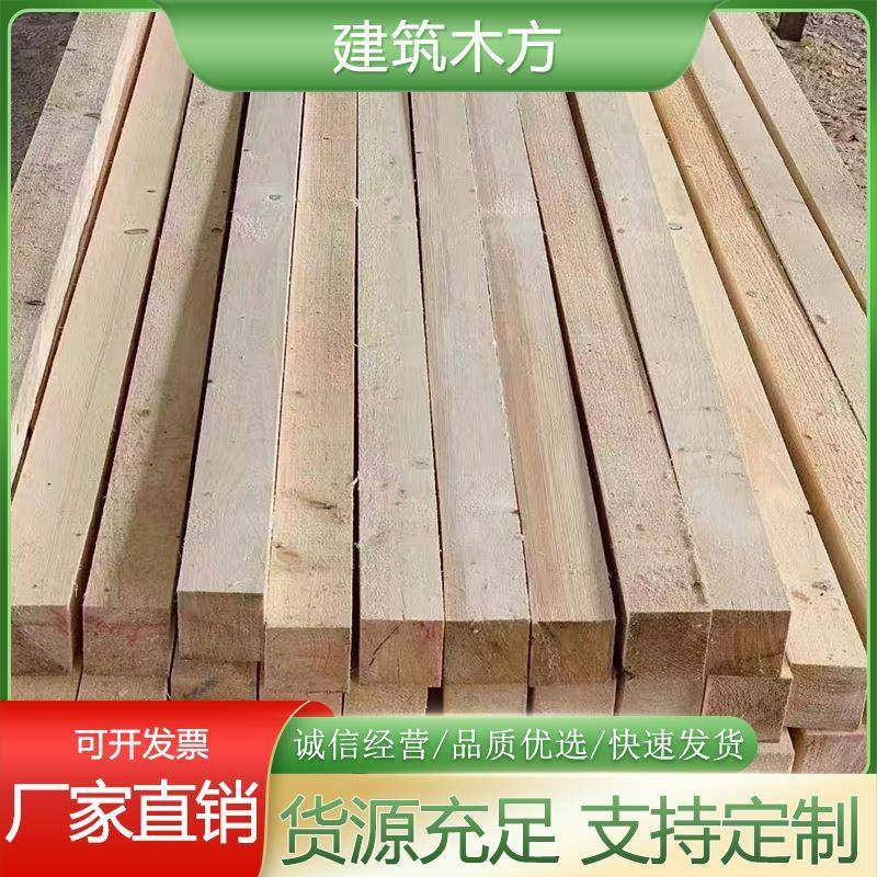 木方工地建筑木方樟子松木方白松云杉木方条子松木实木板现货,基础建材,原木板/实木板,淘宝优惠券,粉丝福利购,淘宝优惠卷