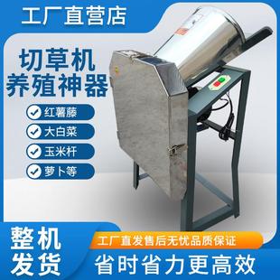 304不锈钢猪草机电动切草机粉碎机整机发货免安装养殖饲料碎草机