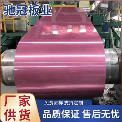 3003H24铝镁锰板金属材料合金面板屋面建筑铝合金屋顶现货供