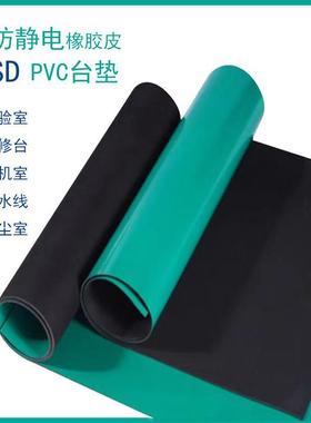 pvc灰色防静电胶皮维修工作台桌垫货架电子设备工作台垫耐磨地垫