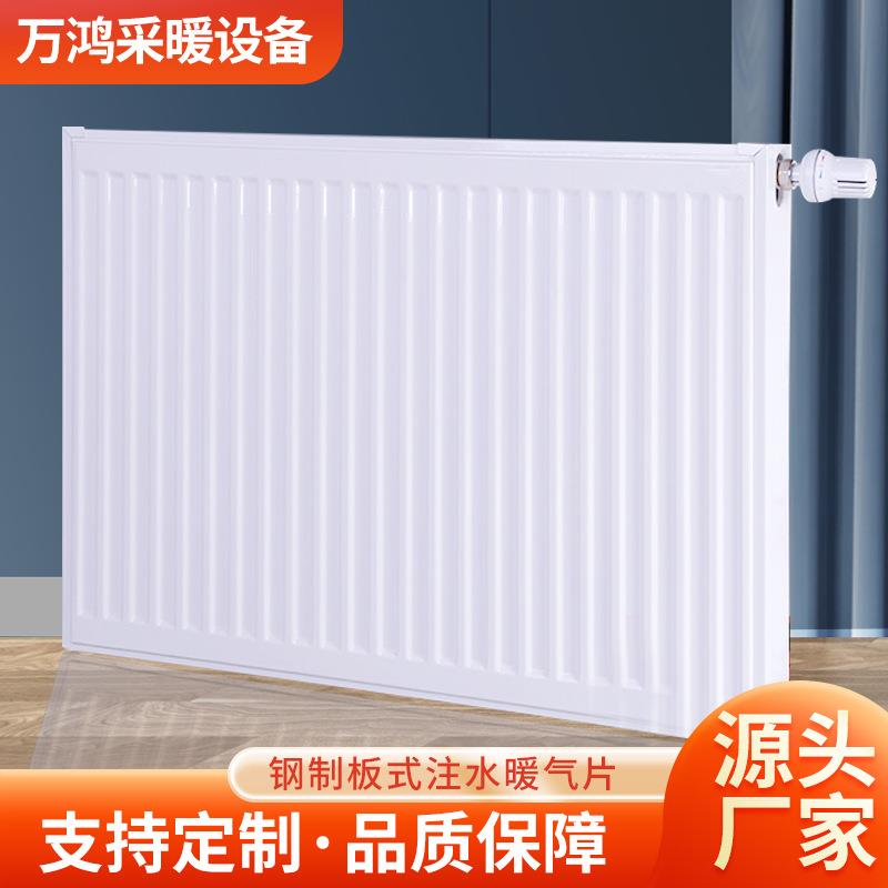 钢制板式散热器暖气片家用水暖散热片集中供暖壁挂式天燃气壁挂炉