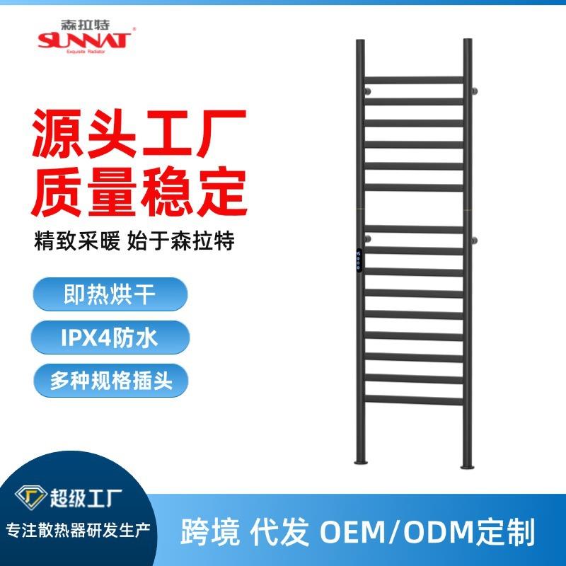 SLT-D24不锈钢电热毛巾架智能温控置物架卫生间毛巾杆跨境