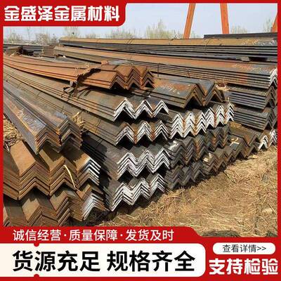 欧标合金钢S355J2耐低温角钢S355JR低合金钢切割机械设备用角钢