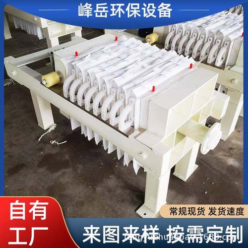 小型一体实验压滤机全自动污泥污水处理设备工业煤矿板块压泥机