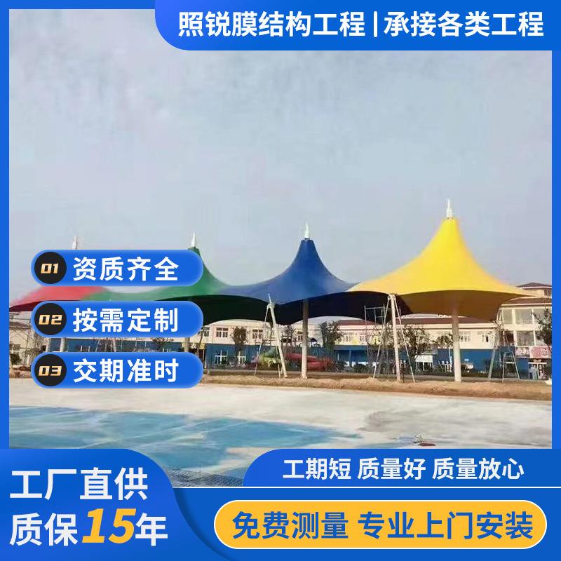 膜结构景观棚公园张拉膜体育场遮阳雨棚小区广场棚篮球场展览中心