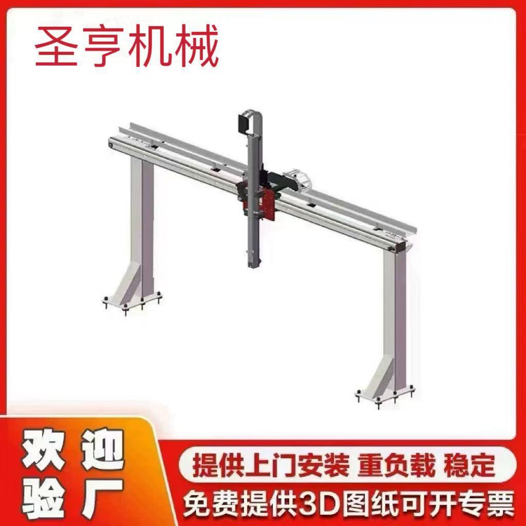 龙门桁架机械手铝型材自动上下料机器人三轴滑台齿轮齿条直线模组