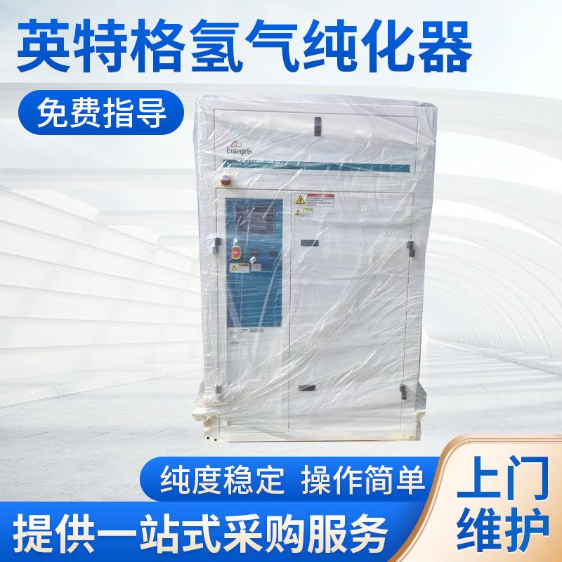 全新300Nm3/hr氢气纯化器发生器变压吸附纯化设备