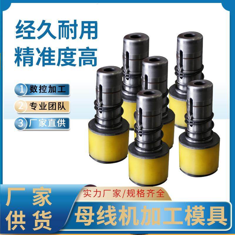 桓艺数控工厂直销母线加工机铜排铜板铁板加工冲孔模具模具定制,标准件/零部件/工业耗材,模具,淘宝优惠券,粉丝福利购,淘宝优惠卷