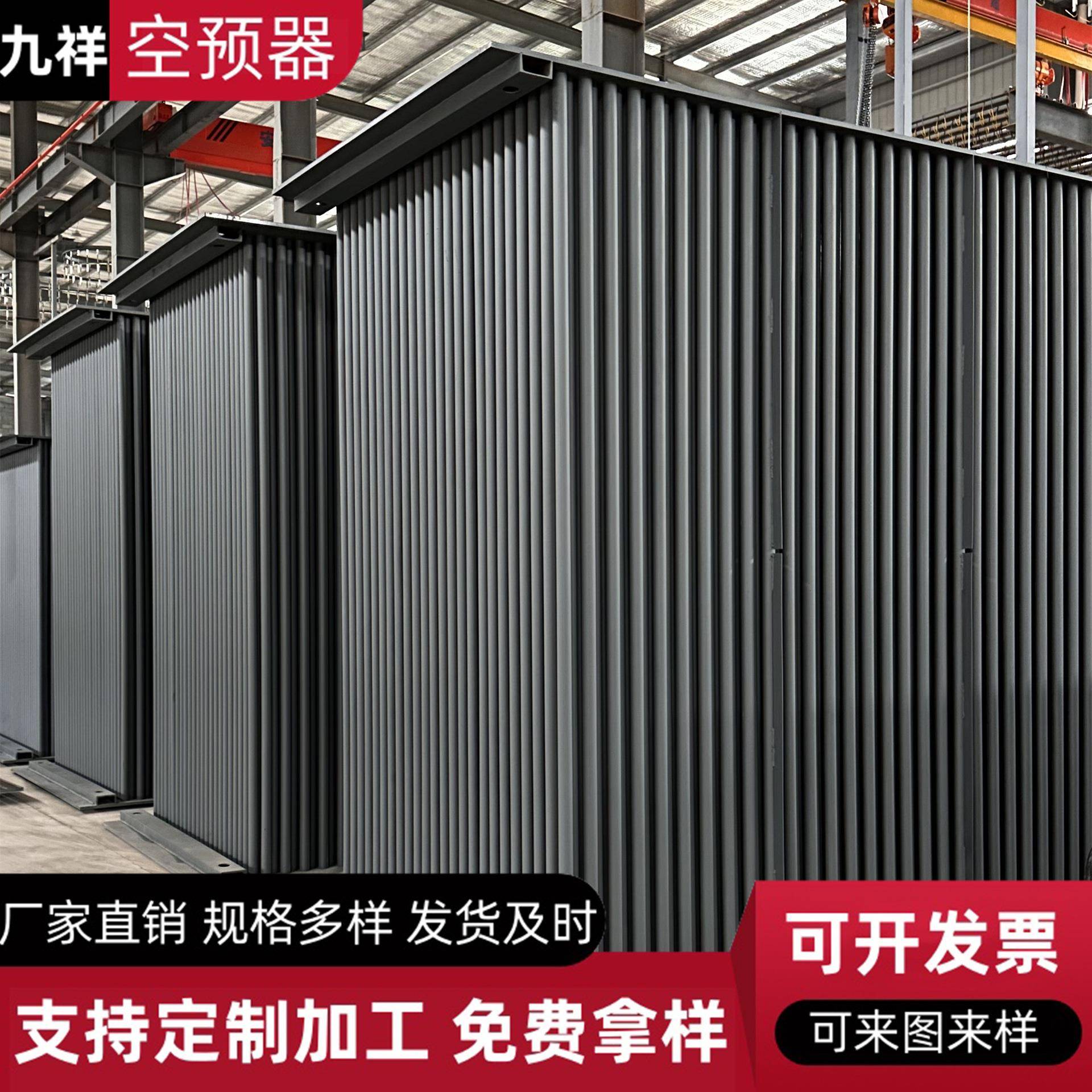 管式换热器Q195锅炉辅机用空气预热器内外涂搪瓷管式高温换热器