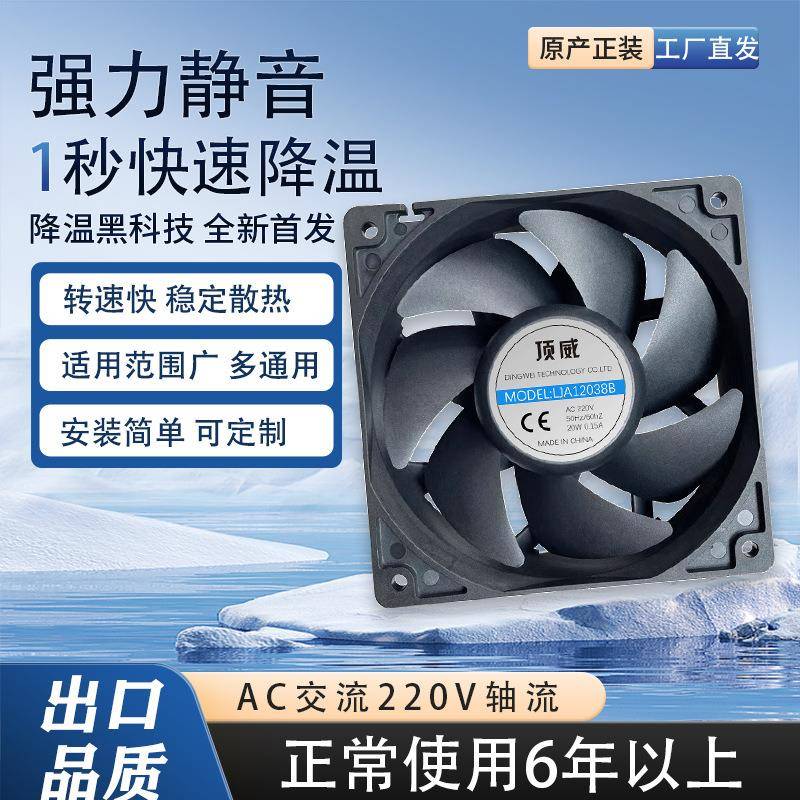 小型轴流风机220V工业强力静音机柜箱抽风机封口机排风扇散热风扇