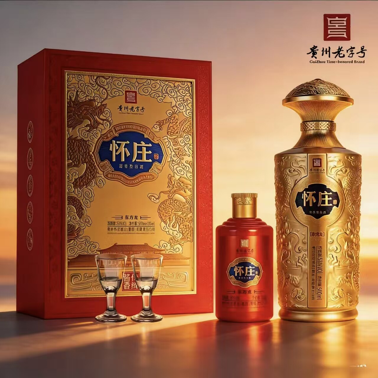 怀庄东方龙 礼盒装(500ml+100ml)*1单盒酱香型 53度500+100ml瓶