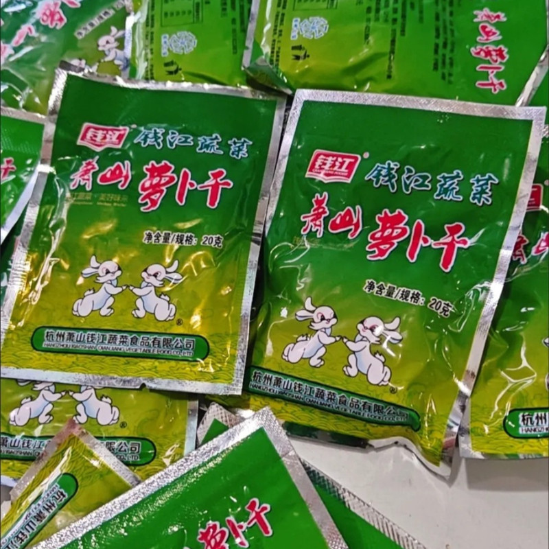【优选】钱江牌萧山萝卜干正宗小包装脆萝卜杭州产下饭菜咸菜