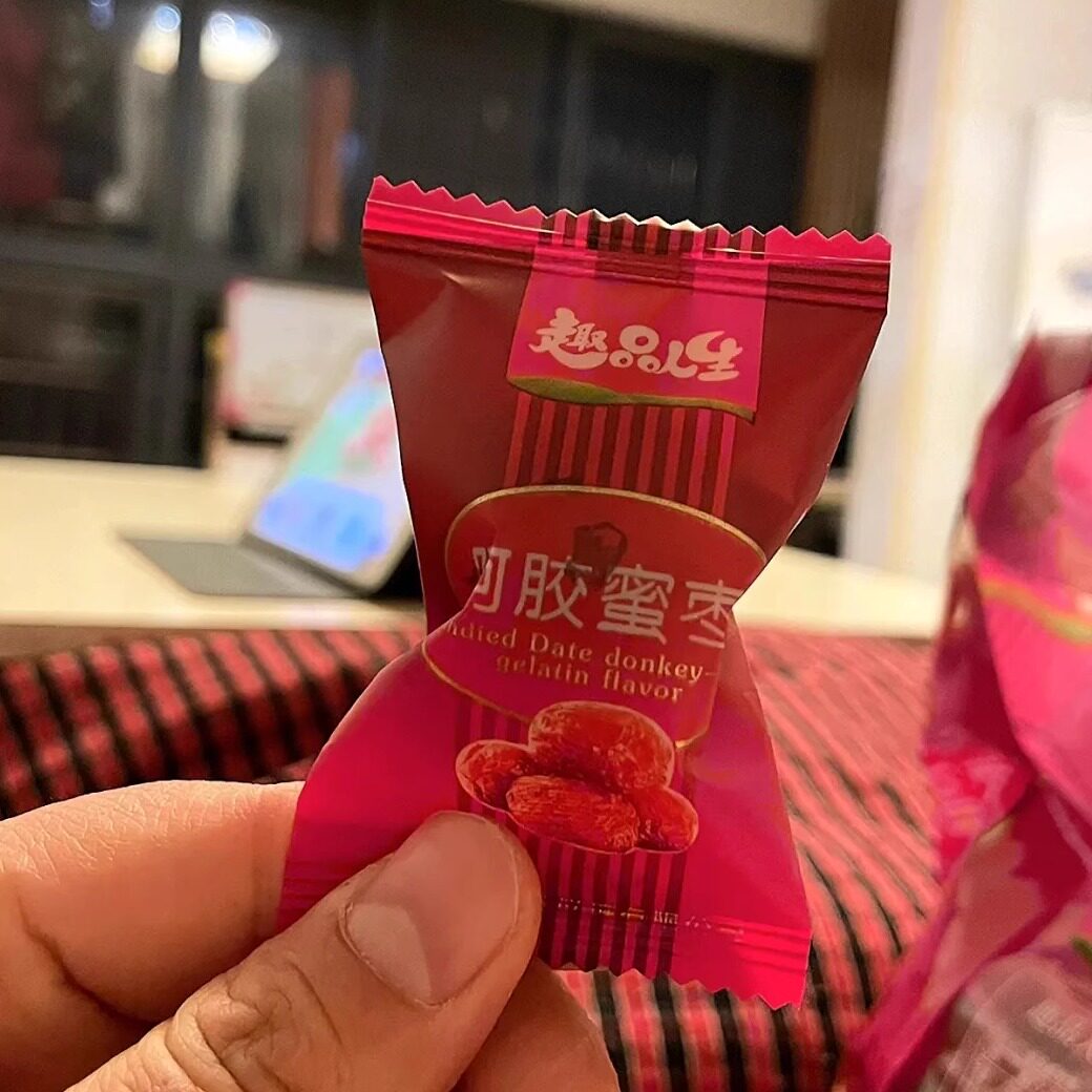 【抢】趣品人生黑糖阿胶蜜枣无核独立包装阿胶枣多包装