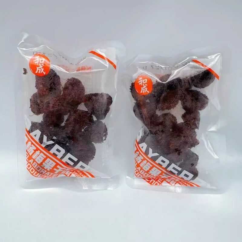 -和成冰糖杨梅独立小包装原味杨梅果干酸甜孕妇休闲零食蜜饯果脯