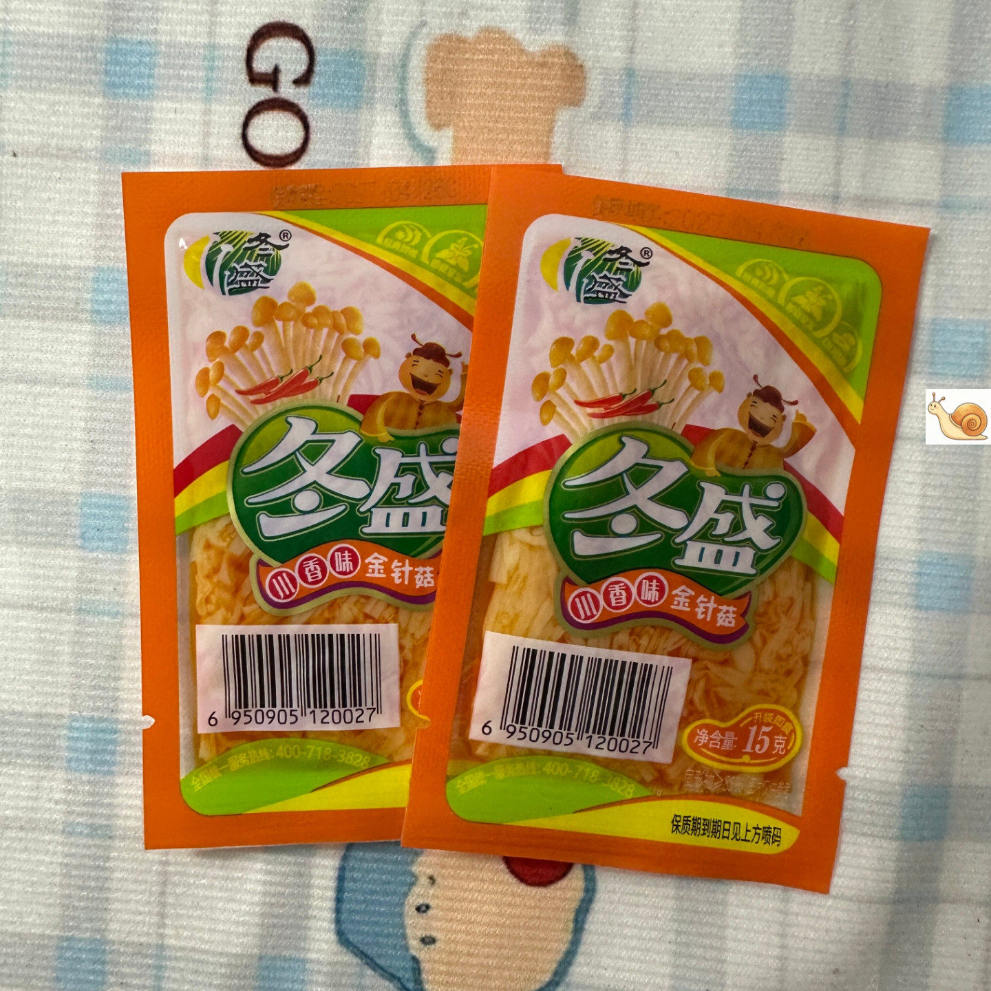 【严选】冬盛金针菇川香味15g独立小包装微辣脆爽红油金针菇即食