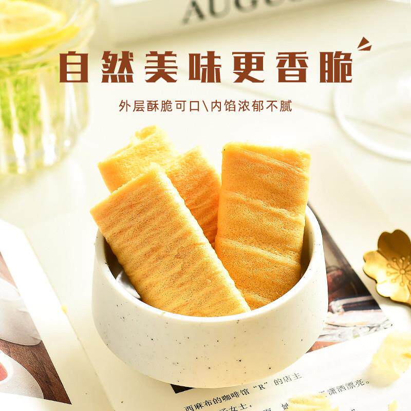 台湾风味阿吉仔蛋黄酥饼独立包装120克办公室下午茶点心