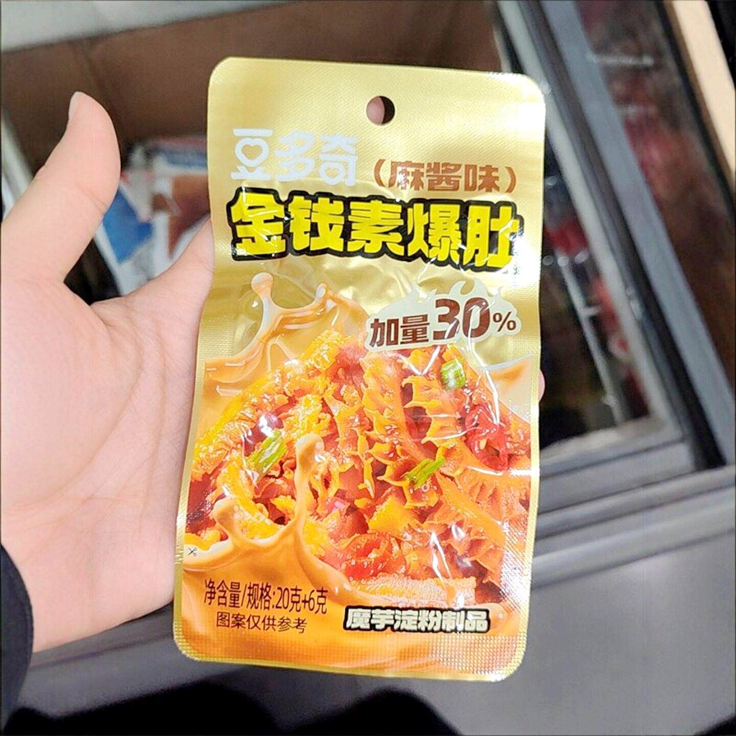 豆多奇金钱素爆肚麻酱魔芋爽香辣素肉素毛肚白领办公解馋休闲零食