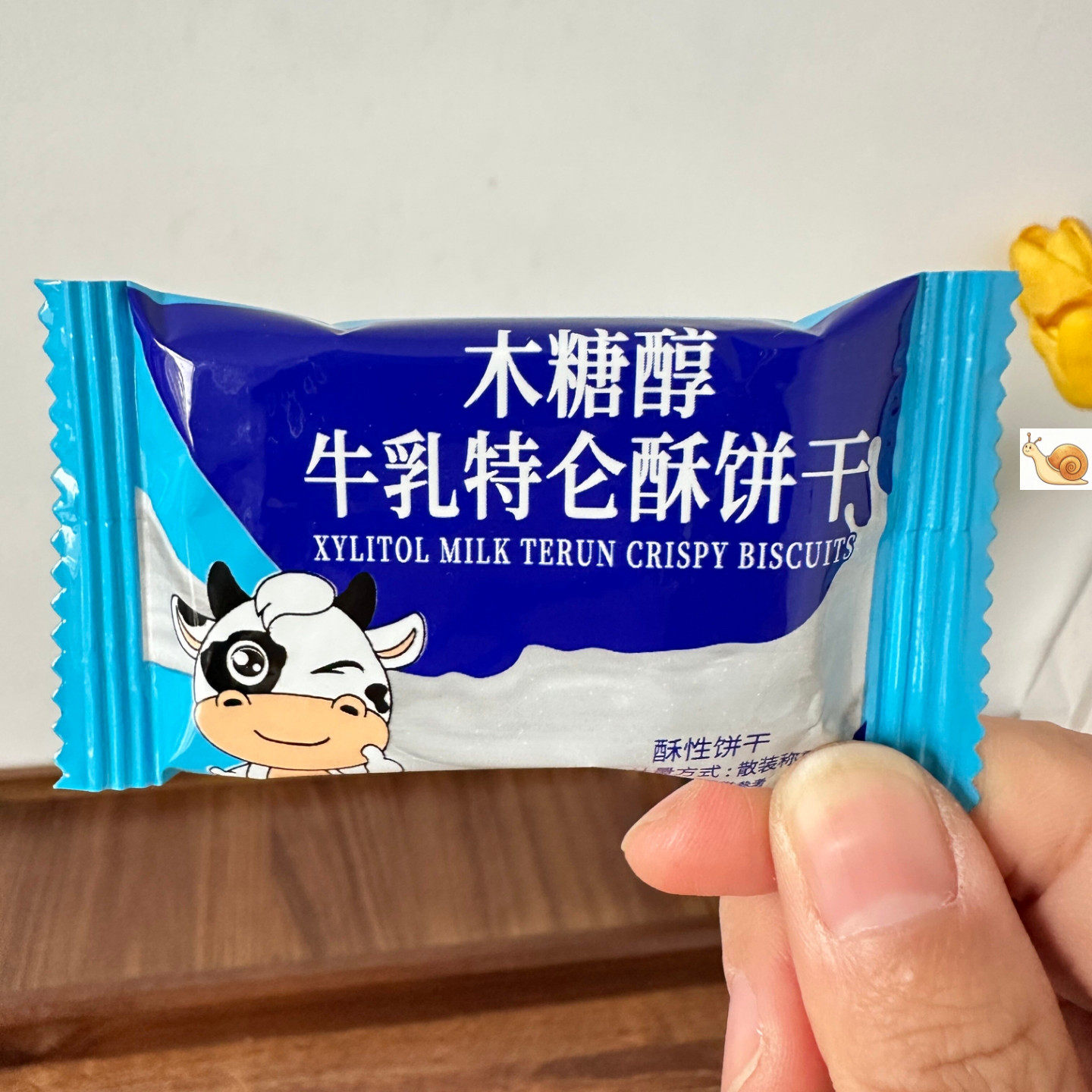 特浓牛奶饼干小包装老式零食
