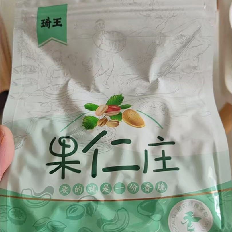 /琦王花生五香花生米炒花生熟花生4袋装酥脆花生粒花生