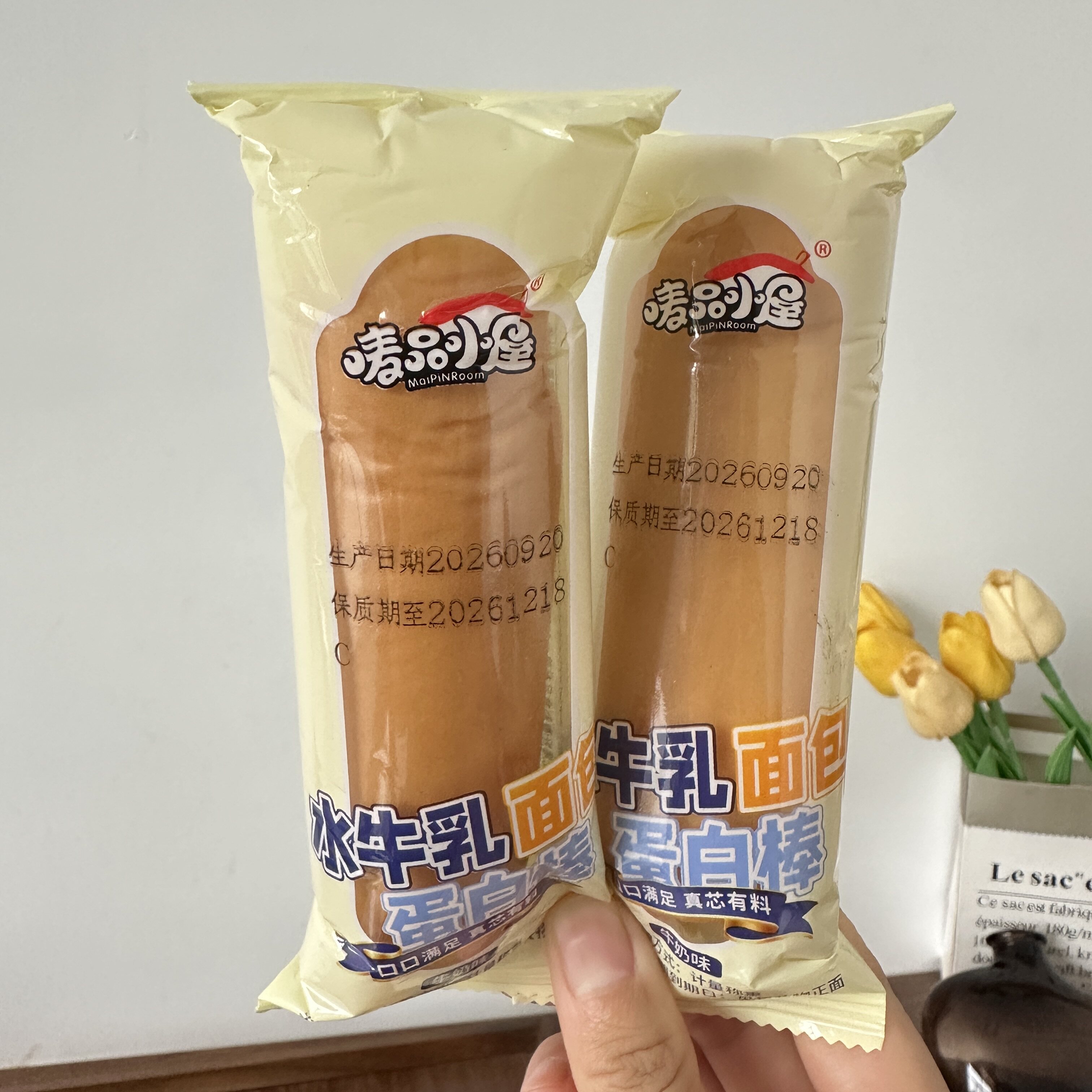 水牛乳蛋白棒面包早餐