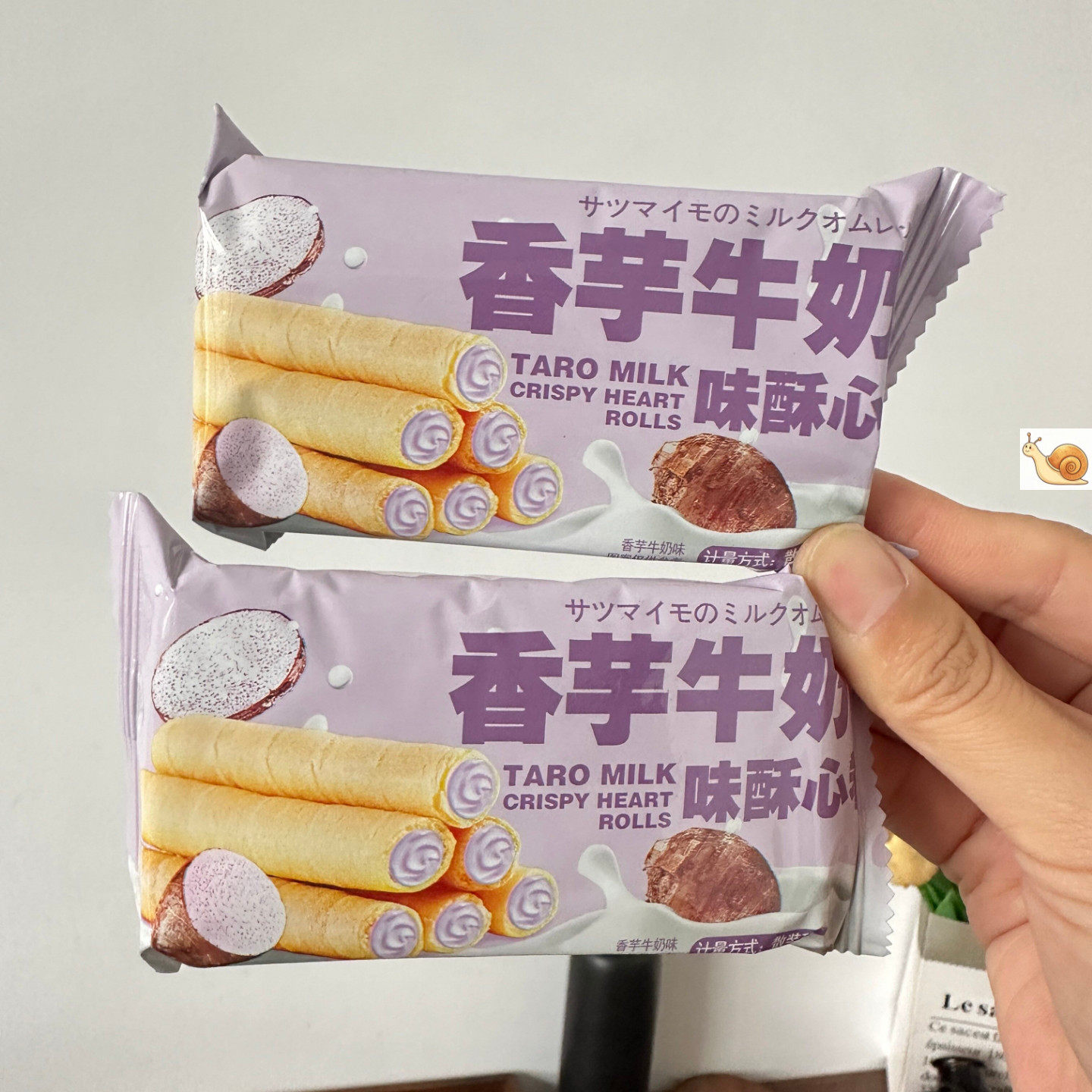 香芋牛奶蛋酥网红卷注心夹心酥