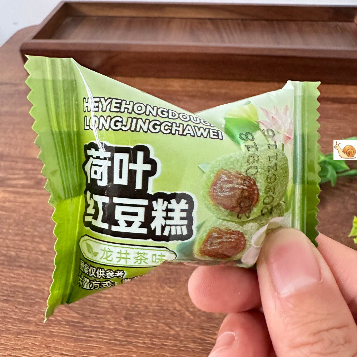 冰皮荷叶红枣红豆糕龙井味