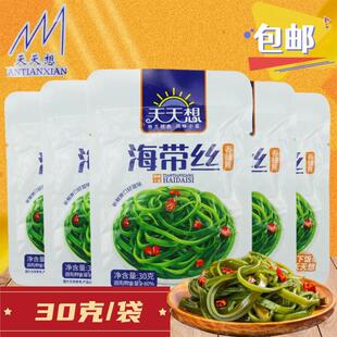 天天想香辣海带丝30克网红咸菜东北微辣爽口下饭菜正宗即食小包装