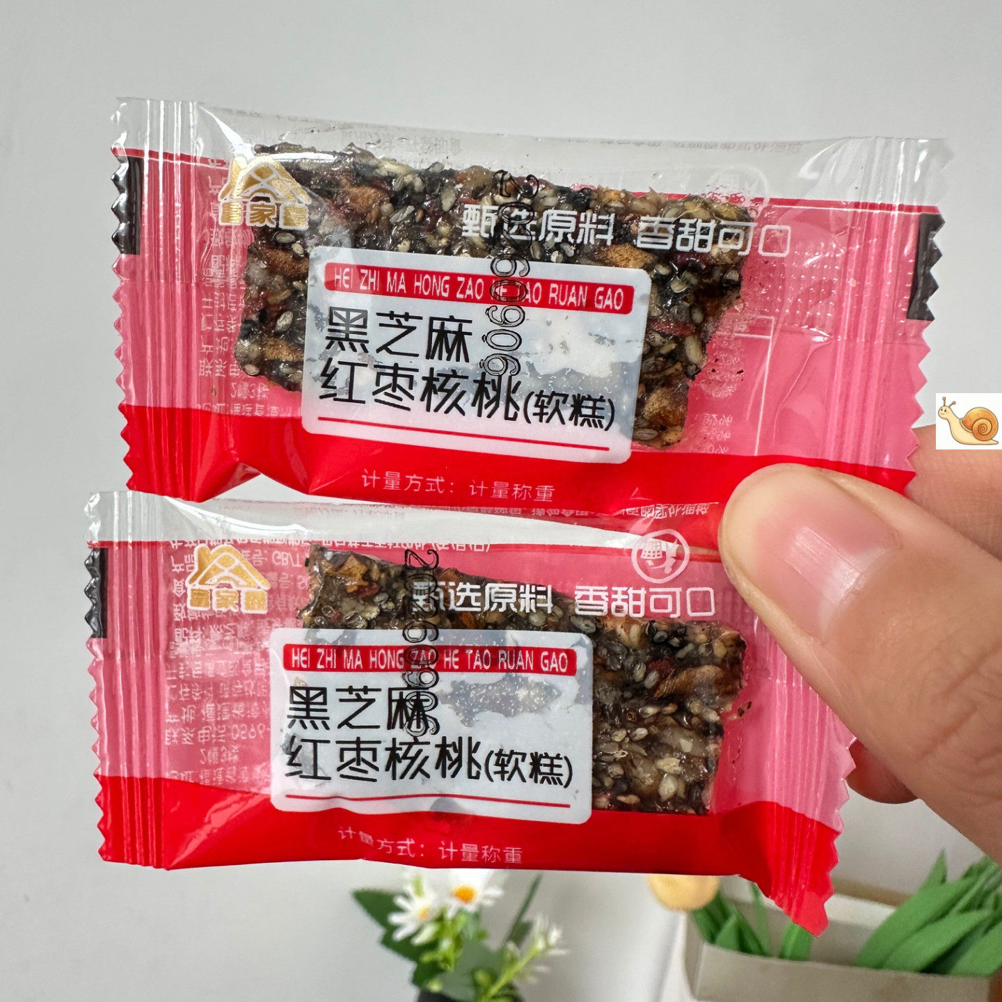 年货黑芝麻红枣核桃糕枸杞芝麻糕