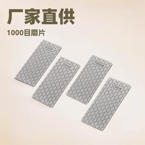 厂家DMD方形蜂窝磨片磨刀砂轮片玉石印石打磨抛光1000目