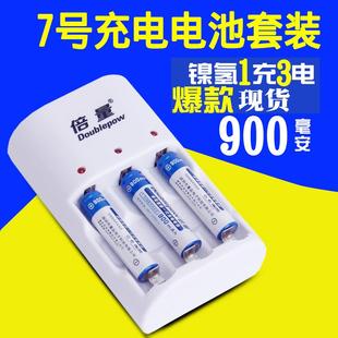 倍量 可充5号镍氢1.2V七号AAA电池 7号电池 7号充电电池套装