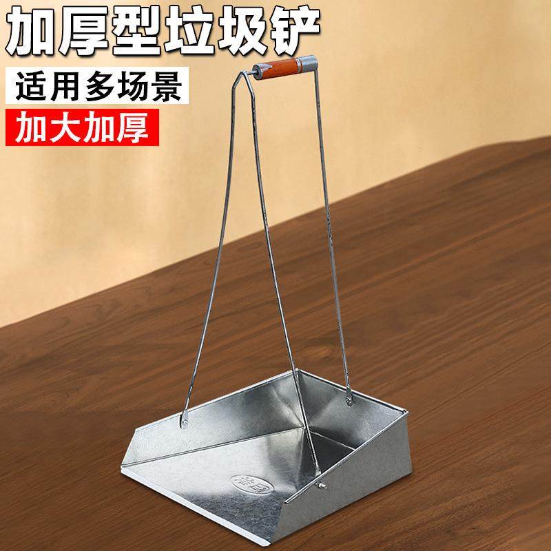加厚铁簸箕单个户外工厂车间环卫庭院专用铁畚斗撮箕垃圾铲厂家