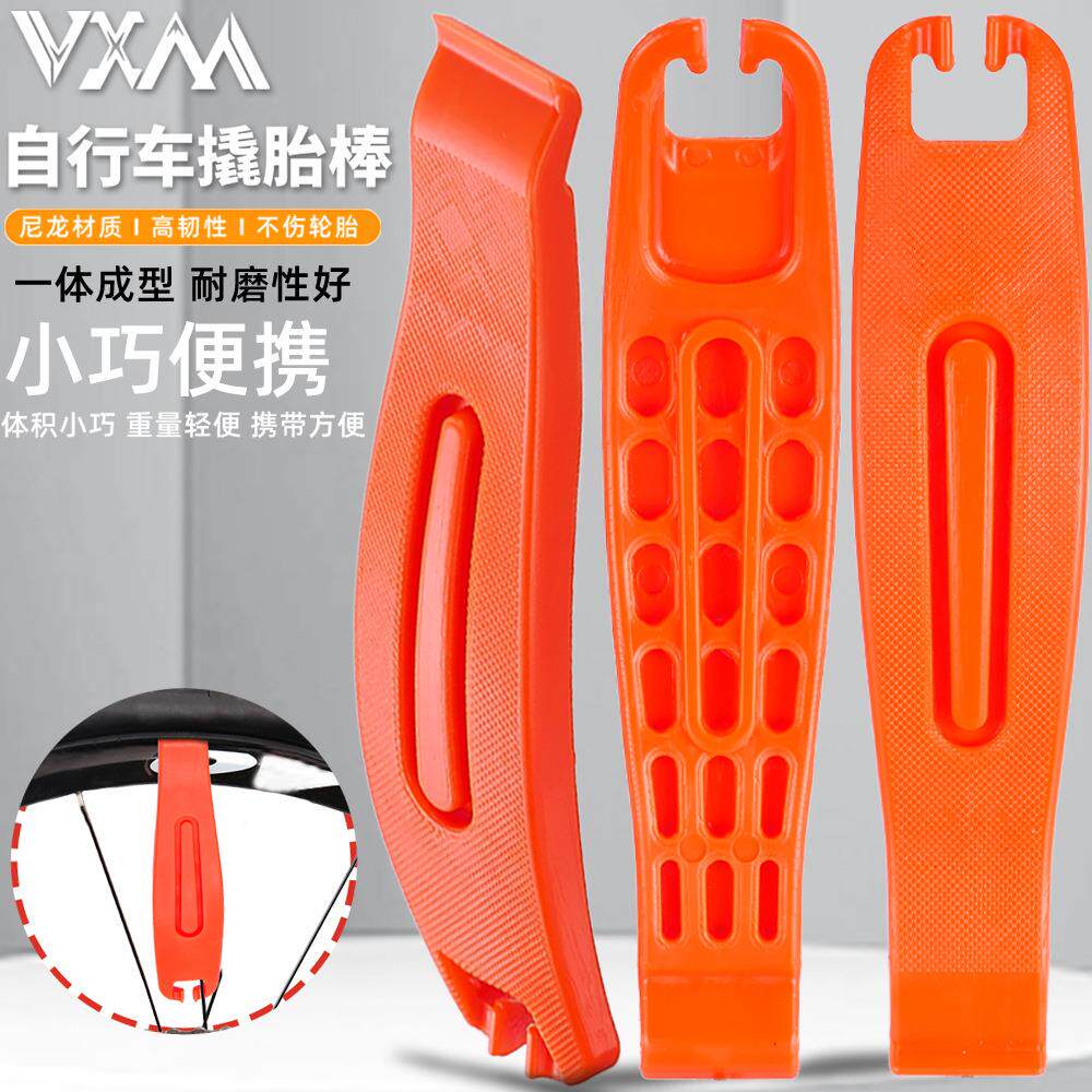 VXM自行车轮胎撬胎棒山地公路车补胎撬棒尼龙扒胎棒挖胎补胎工具