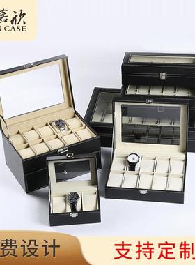 厂家现货3位6位10位12位20位24位PU手表盒收纳盒首饰盒包装盒