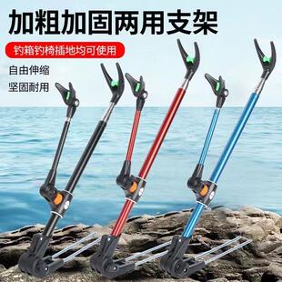 渔具不锈钢地插炮台支架钓箱钓椅鱼竿支架台钓架杆渔具配件