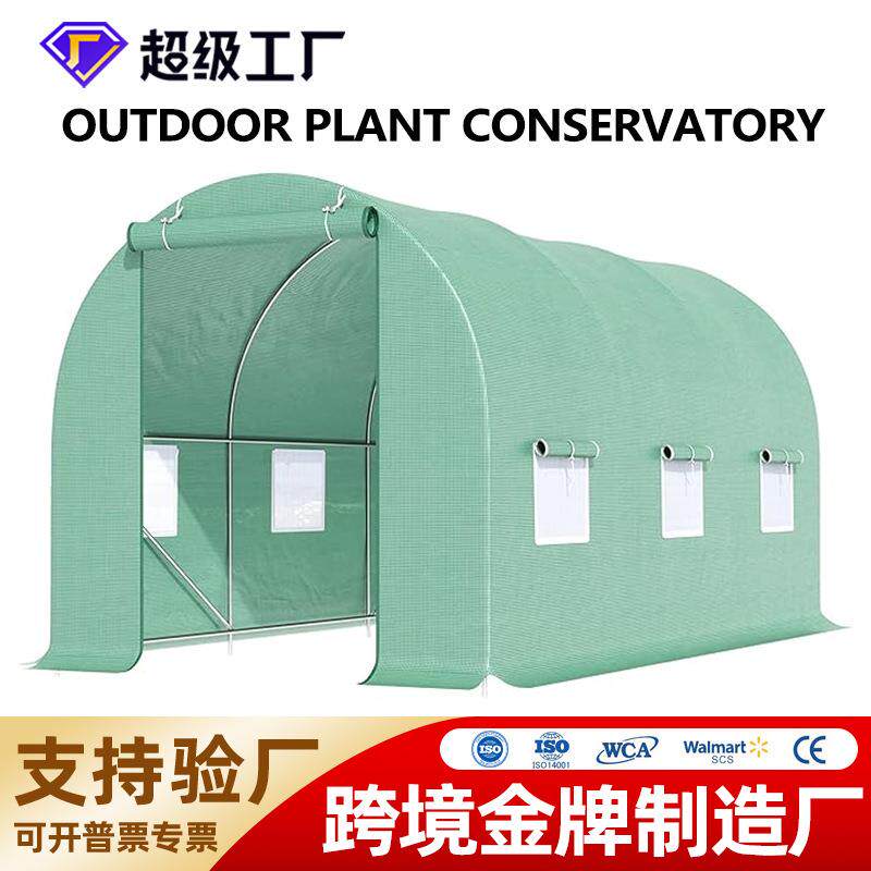 温室花房暖房大棚暖棚防冻抗寒保温家用阳台庭院植物多肉蔬菜帐篷