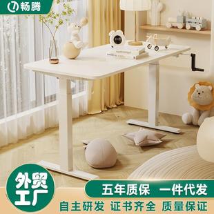 畅腾厂家直供手摇升降办公桌手动升降桌腿家用学习书桌升降桌架子
