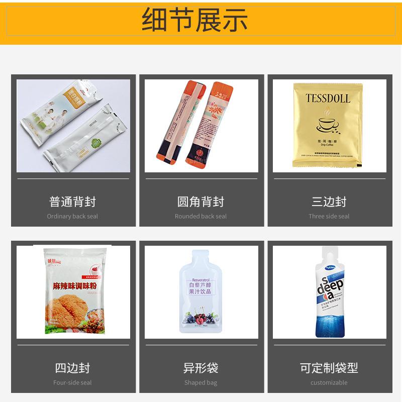 高速列4体灌装机 多列猫条包装机 10液漱列口HTX-320F水圆角液体