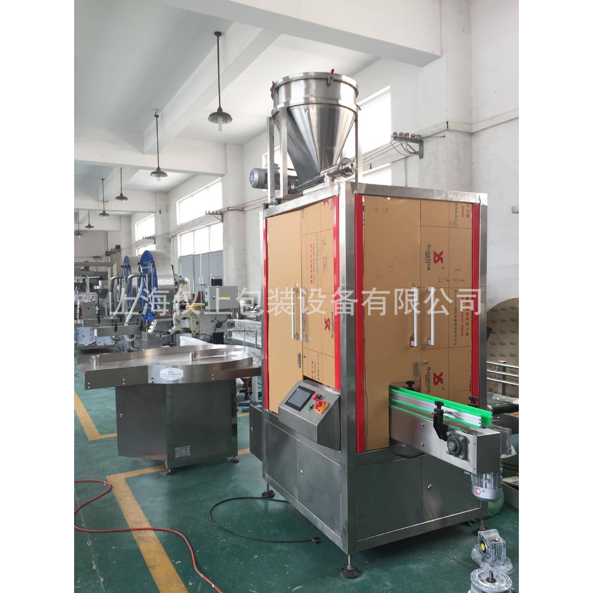 全自动粉剂转盘灌装机奶粉灌装灌机/全动装机//自高精度灌JC-2B2