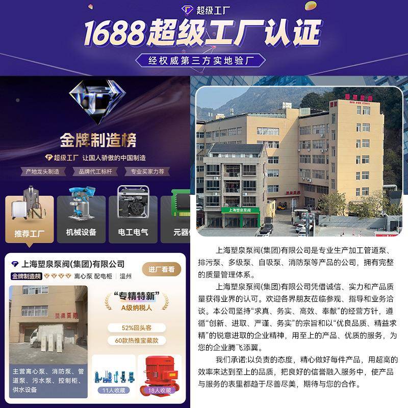 消防压泵增压稳稳压设备压式设备 立隔膜式气罐防XBD消离心泵成套