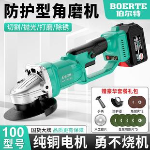 伯尔特100mm锂电角磨机无线打磨机多功能切割机抛光机充电磨光机