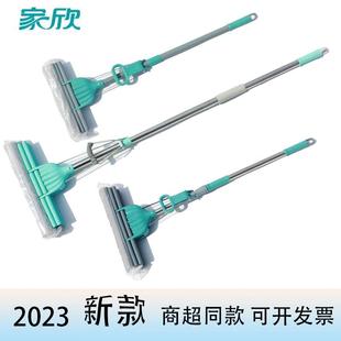家欣海绵拖把胶棉吸水挤水家用酒店替换头滚轮式 2023新款 大号客厅