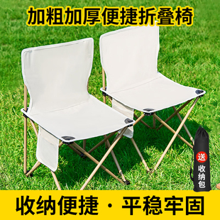 戶外折疊椅子便攜式 備全套小凳子寫生釣魚椅馬扎折疊凳 露營椅子裝