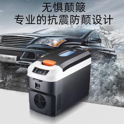 竟科10L制冷车载小冰箱迷你小型家用寝室宿舍车家两用学生单门式