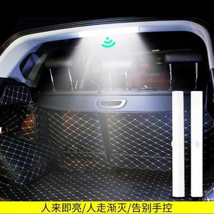 饰汽车内led小灯 车载后备箱照明灯智能感应免接线氛围灯无线改装