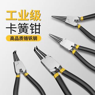 汽修工具 工业级超硬卡簧钳5寸6寸7寸9寸内外尖嘴钳弯头卡环钳套装