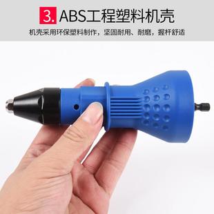 电钻抽芯铆钉枪接头拉铆枪拉帽枪拉柳枪拉铆钉 电动拉铆枪转换头