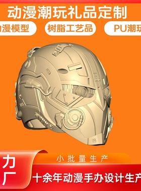 厂家直营3d扫描建模质量问题包退换3d打印建模来图来样3d建模拆件