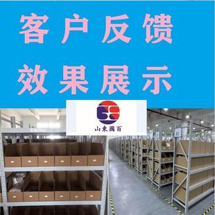 库位盒40厘米仓库货架分类整理纸箱电商仓库收纳货位斜口箱 包邮