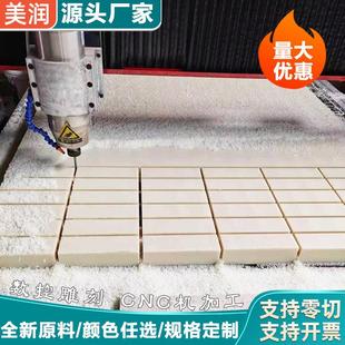 机加工mc尼龙导轨滑块工装 耐磨尼龙加工 尼龙块 定位栏尼龙定位块