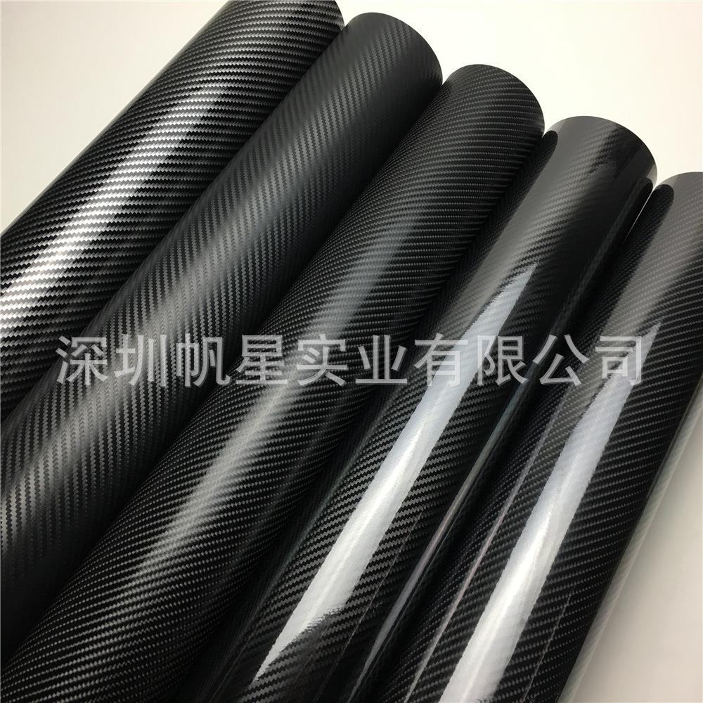跨境热销2D3D4D5D6D碳纤维改色膜汽车内外饰改装贴纸车身保护膜